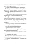 Чарівна телефонна будка. Зображення №2 Чарівна телефонна будка. Зображення №2