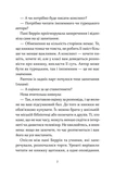Чарівна телефонна будка. Зображення №3 Чарівна телефонна будка. Зображення №3