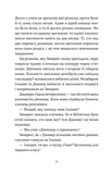 Чарівна телефонна будка. Зображення №4 Чарівна телефонна будка. Зображення №4