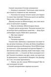 Чарівна телефонна будка. Зображення №5 Чарівна телефонна будка. Зображення №5