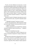 Чарівна телефонна будка. Зображення №7 Чарівна телефонна будка. Зображення №7
