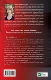 Колега. Зображення №1