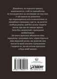 Не вірте всьому, що думаєте. Чому ваше мислення - це початок і кінець страждання. Зображення №1
