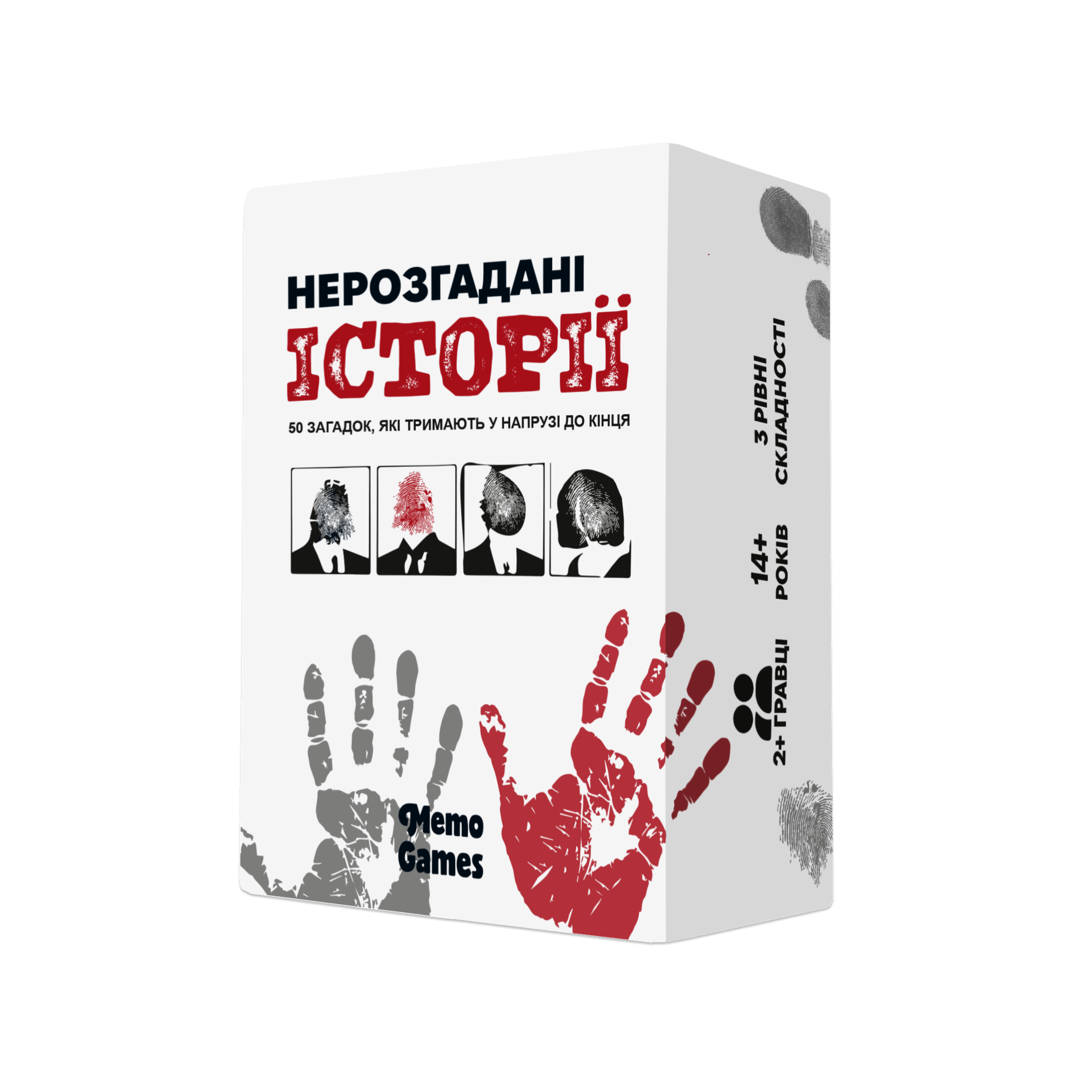 Нерозгадані історії Нерозгадані історії