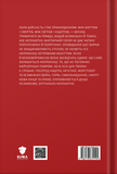 Птахи у пітьмі. Зображення №1