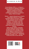 Херсон. Окупація. Зображення №1 Херсон. Окупація. Зображення №1