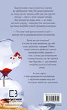 Чары. Изображение №1