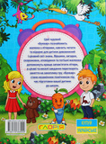 Буквар. Зображення №1