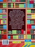 Корисні казки. Велика книга. Зображення №1