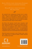 Чотири угоди. Книга толтекської мудрості. Практичний посібник із особистої свободи. Зображення №1 Чотири угоди. Книга толтекської мудрості. Практичний посібник із особистої свободи. Зображення №1