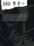Інша. Четверта чверть. Зображення №1 Інша. Четверта чверть. Зображення №1