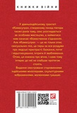 Камасутра. Изображение №1