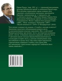 Стамбул. Спогади та місто. Зображення №1