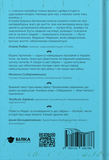 Марік. Зображення №1