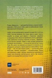 Джерело. Зображення №1 Джерело. Зображення №1