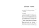 Украинец Джонатан и двадцать семь мертвецов. Изображение №3 Украинец Джонатан и двадцать семь мертвецов. Изображение №3