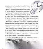 Поводься чемно, як дракон!. Зображення №3
