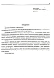 История Украины. Памятники архитектуры и изобразительного искусства, персоналии, основные даты и события. Тестовые задания в формате ВНО 2027 Земерова Т.. Изображение №1