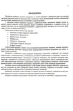 Украинский язык. Комплексная подготовка к ВНО/НМТ 2027 Билецкая О, Шумка М. Изображение №1