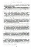 Начни с себя. Как понять свои потребности в романтических отношениях. Изображение №5