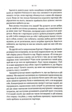 Начни с себя. Как понять свои потребности в романтических отношениях. Изображение №6