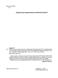 Рабочая тетрадь для 9-го класса НУШ "Kids Online" авторов Карпюк О. и Карпюк К. 2026. Изображение №1 Рабочая тетрадь для 9-го класса НУШ "Kids Online" авторов Карпюк О. и Карпюк К. 2026. Изображение №1
