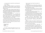 Ніколи-ніколи. Зображення №2 Ніколи-ніколи. Зображення №2