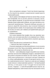 Колега. Зображення №4