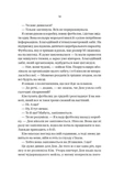 Колега. Зображення №6