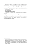 Тео з Ґолдена. Зображення №3