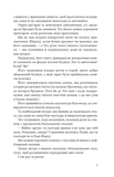 Тео з Ґолдена. Зображення №5
