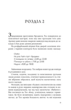 Тео з Ґолдена. Зображення №7