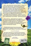 Моя бабушка просит ей простить. Изображение №1