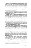 Метелики на шпильках. Б'є восьма. Повнолітні діти. Зображення №4