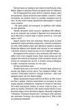 Метелики на шпильках. Б'є восьма. Повнолітні діти. Зображення №5