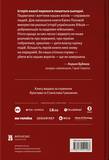 Иловайск. Изображение №1