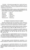 Самоучитель немецкого языка. Изображение №4 Самоучитель немецкого языка. Изображение №4