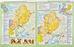 Атлас. Історія України. 7 клас Картографія. Зображення №3