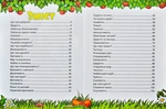 Сказочки-помощнички (Красная). Изображение №4