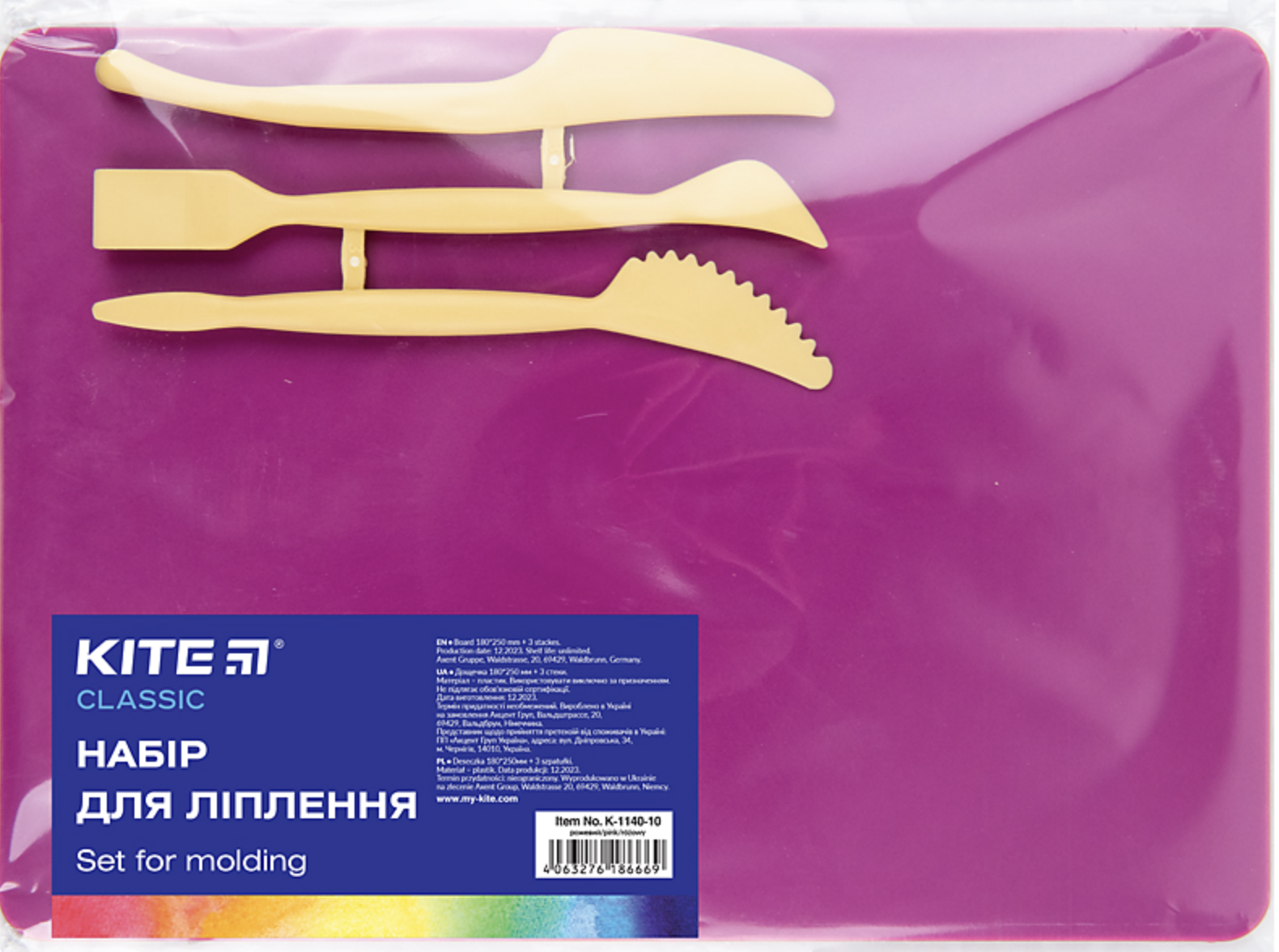 Набір для ліплення рожевий Kite Classic Набір для ліплення рожевий Kite Classic