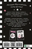 Айседора Мун їде на море. Зображення №1