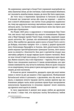 12 лет рабства. Изображение №6