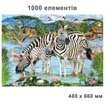 Пазлы Энергия плюс Зебры на водопое 1000 элементов. Изображение №1