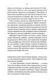 Сімейна справа. Зображення №6