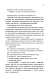 Ґудзики та мереживо. Книга 1. Зображення №7 Ґудзики та мереживо. Книга 1. Зображення №7