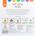 А ти любиш природу?. Зображення №1