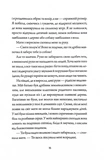 Непокоренное небо. Изображение №6