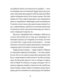 Мальчик, который видел в темноте. Изображение №7 Мальчик, который видел в темноте. Изображение №7