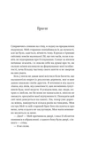 Собиратели ягод. Изображение №1