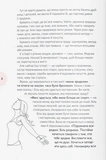 Выход есть! Всегда! О потере, боли и пути к себе в самые тяжелые моменты жизни. Изображение №1 Выход есть! Всегда! О потере, боли и пути к себе в самые тяжелые моменты жизни. Изображение №1